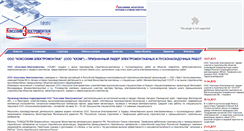 Desktop Screenshot of kxem.ru